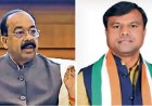 छत्तीसगढ़ में UCC के एलान से गरमाई सियासत, आदिवासी अधिकारों पर कांग्रेस-भाजपा आमने-सामने, उत्तराखंड मॉडल पर टिकी निगाहें